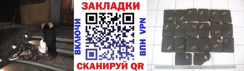 Хочу наркоту Тобольск Бошки Шишки Альфа ПВП ГАШ