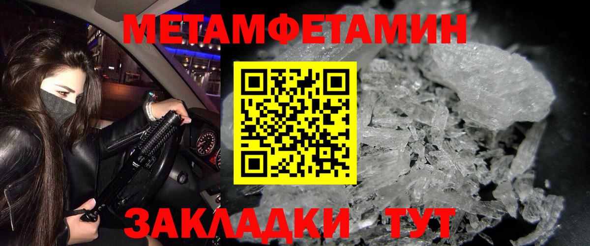 АМФ 97%  Вход с VPN  Amphetamine  Тобольск  Amphetamine 