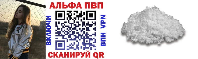 купить наркотики цена  Тобольск  кракен ТОР  A-PVP VHQ 