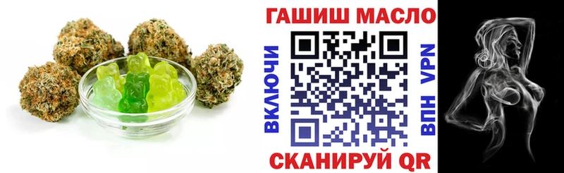 купить   Тобольск  Cannafood марихуана 