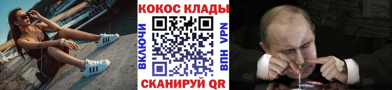 Cocaine 99%  даркнет сайт  Тобольск 