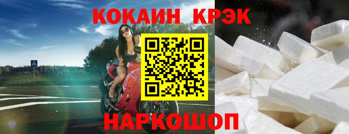 Тобольск  КОКАИН Боливия  Кокаин Columbia  Cocaine  где найти   Вход с VPN 