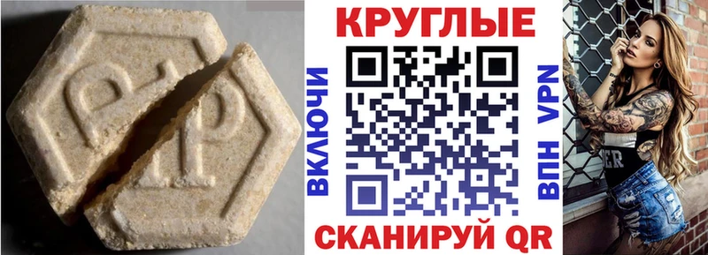 Экстази таблы  omg   Тобольск 