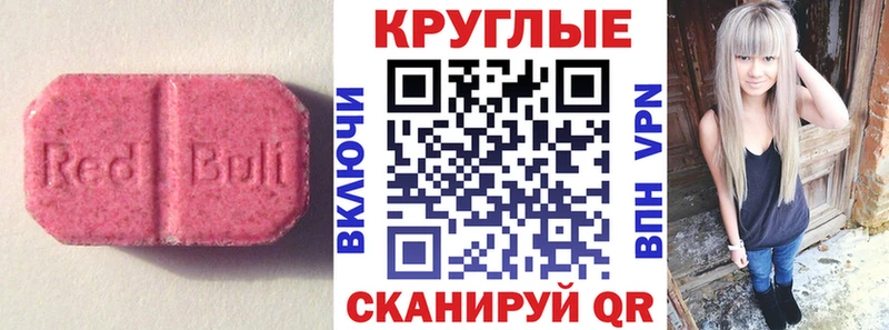Экстази бентли Тобольск