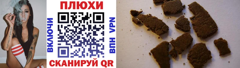 цена наркотик  hydra зеркало  ГАШ гашик  Тобольск 
