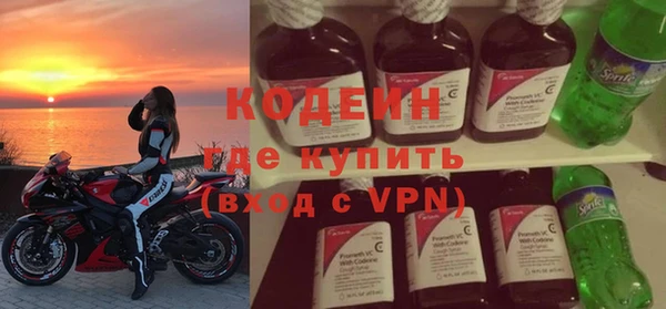 метамфетамин Сатка