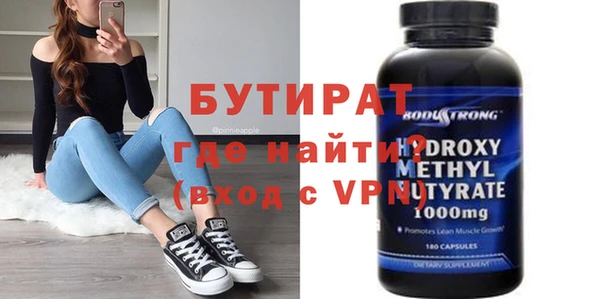 прущие грибы Армянск