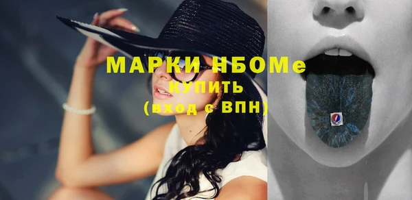скорость Арсеньев