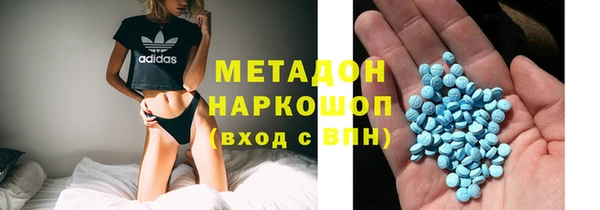 Альфа ПВП Саяногорск