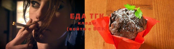 соль курить ск Балабаново