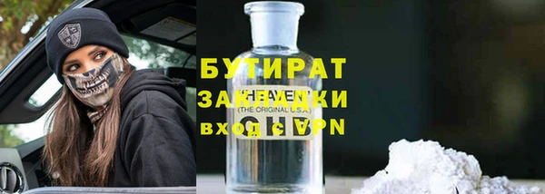 прущие грибы Армянск