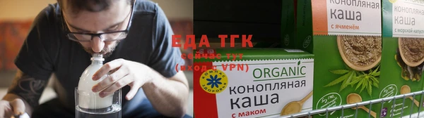 прущие грибы Армянск