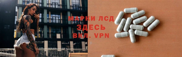 метамфетамин Балахна
