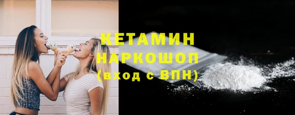 прущие грибы Армянск