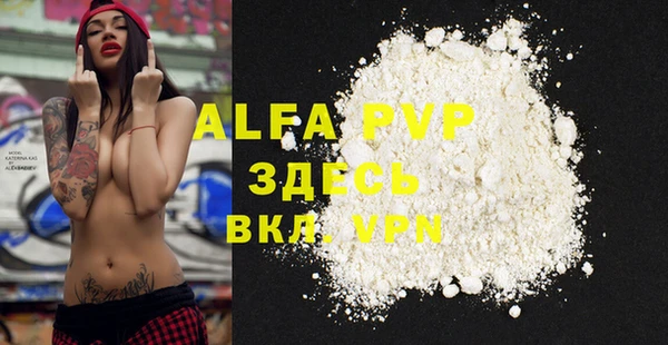 круглые Алексин