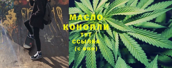 скорость Арсеньев