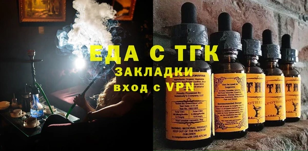 прущие грибы Армянск