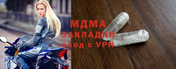 скорость Арсеньев