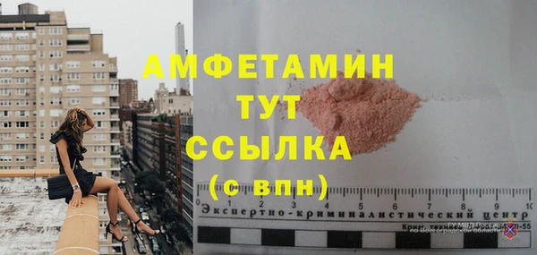 эйфоретик Сафоново