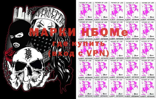 альфа пвп Аркадак