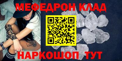 MDMA Premium VHQ Можайск