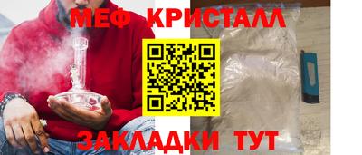 скорость Можга