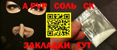 мет Моздок