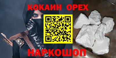 MDMA Premium VHQ Можайск
