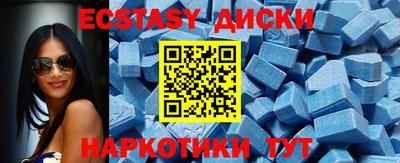 MDMA Premium VHQ Можайск