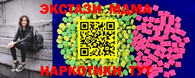 MDMA Premium VHQ Можайск