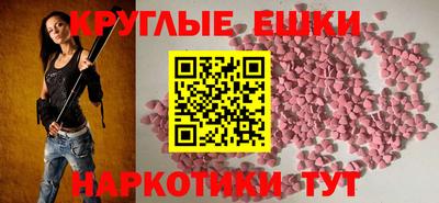 MDMA Premium VHQ Можайск