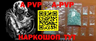 spice Рузаевка