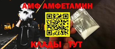 меф VHQ Нальчик