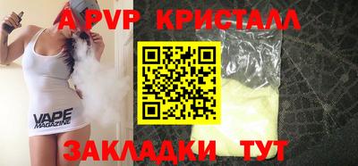 мет Моздок