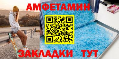 скорость Можга
