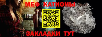 круглые Рыбинск