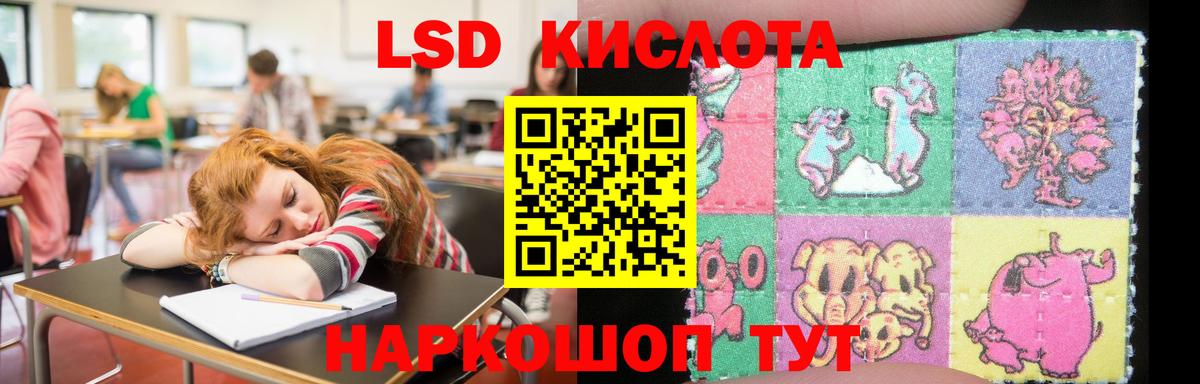 LSD-25 экстази кислота  ЛСД экстази  Тобольск  ЛСД экстази ecstasy  Вход с VPN 