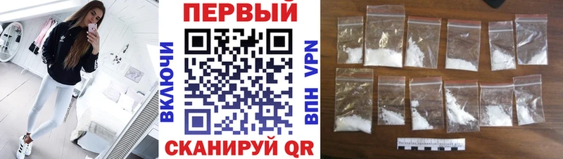 Первитин Methamphetamine  Тобольск 