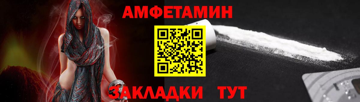 Первитин винт Тобольск