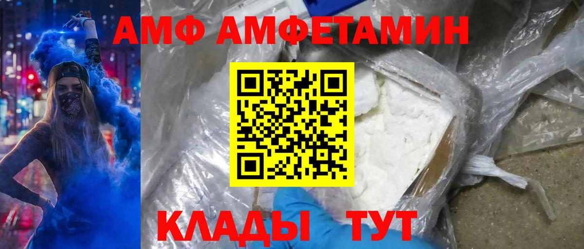 Тобольск  Первитин кристалл  Первитин  Вход с VPN 