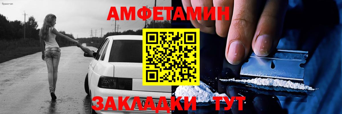 Тобольск  Каннабис  МЕТ  ГАШИШ  АМФЕТАМИН кристаллы  Мефедрон  Меф МЯУ МЯУ кристаллы  НБОМе  Вход с VPN  COCAIN  Гашиш 
