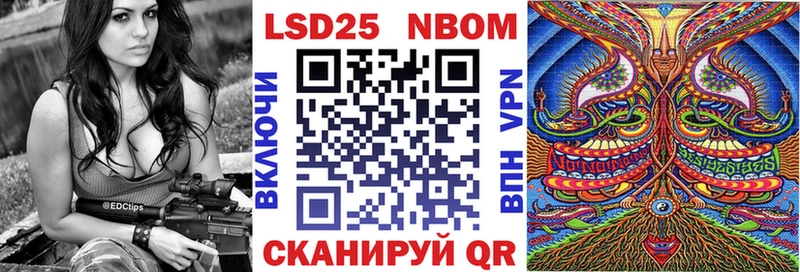 Марки N-bome 1,5мг  Тобольск 