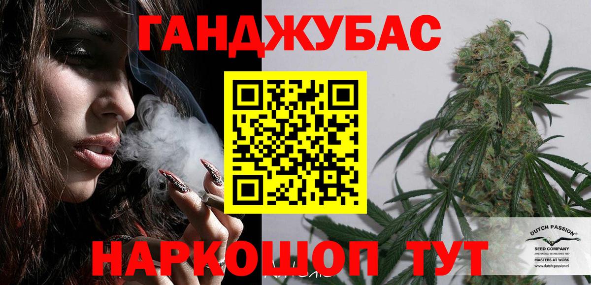 Каннабис Ganja  Бошки марихуана сатива  Вход с VPN  Тобольск  Бошки марихуана семена 